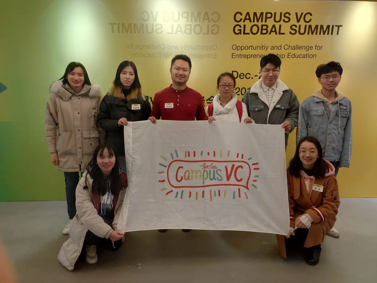校园VC全球峰会 · 学员合影