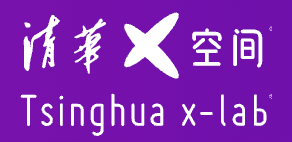清华大学 x-lab